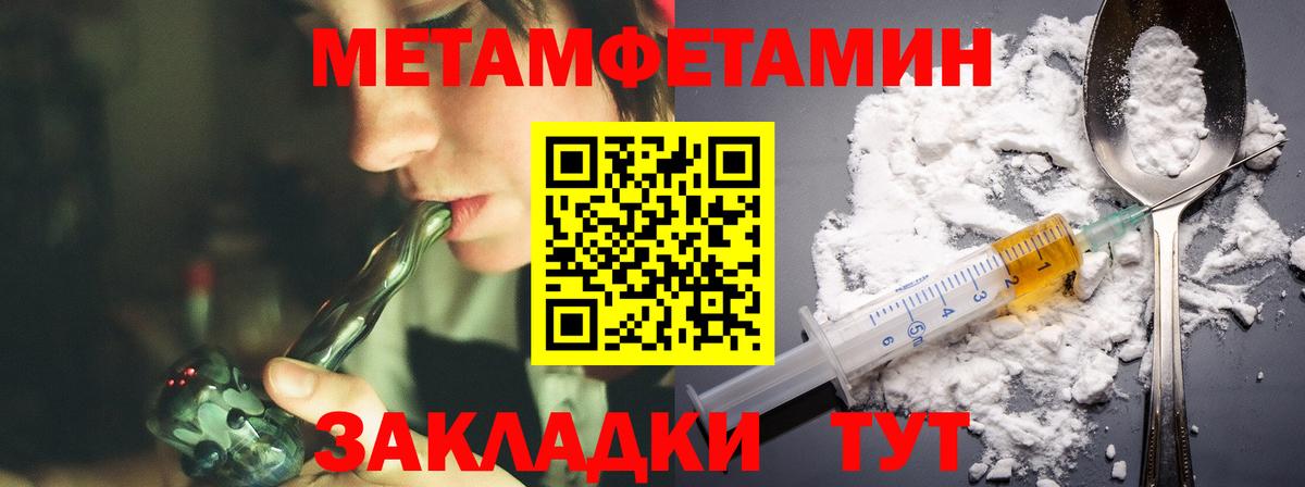 Таганрог  АМФ 98%  Амфетамин  Вход с VPN 