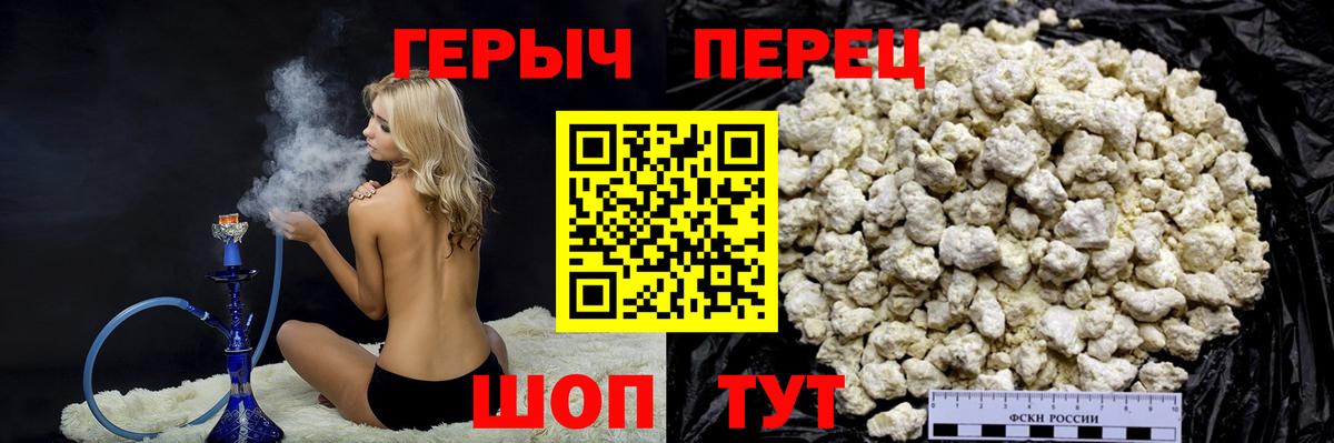ГЕРОИН афганец  ГЕРОИН  Таганрог  Вход с VPN 