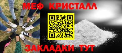 кокаин Можга