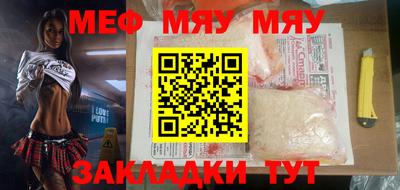 экстази Можайск
