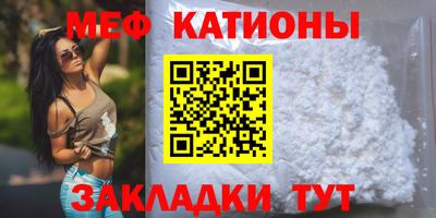 экстази Можайск