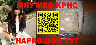 кокаин Можга