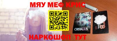 кокаин Можга