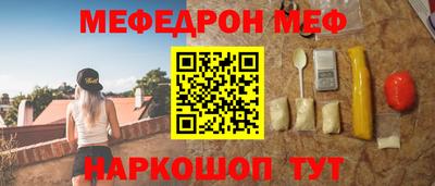 кокаин Можга
