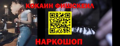 экстази Можайск