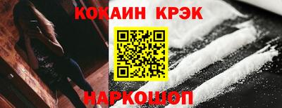 ГАЛЛЮЦИНОГЕННЫЕ ГРИБЫ Моздок