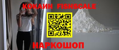 кокаин Можга