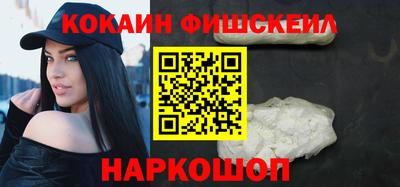 кокаин Можга