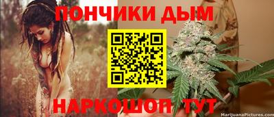 кокаин Можга