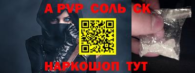 экстази Можайск