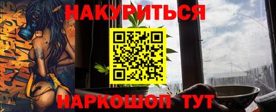 экстази Можайск