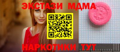 ГАЛЛЮЦИНОГЕННЫЕ ГРИБЫ Моздок