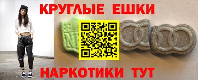 ГАЛЛЮЦИНОГЕННЫЕ ГРИБЫ Моздок