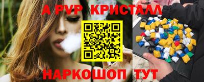 ГАЛЛЮЦИНОГЕННЫЕ ГРИБЫ Моздок