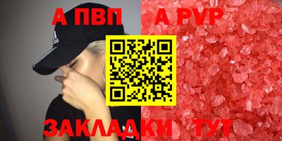 экстази Можайск