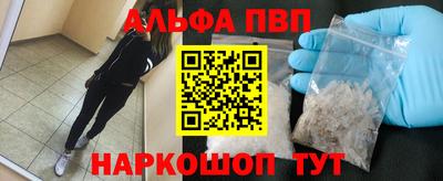 кокаин Можга