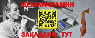 экстази Можайск