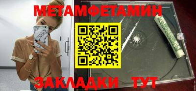 экстази Можайск