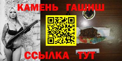 ГАЛЛЮЦИНОГЕННЫЕ ГРИБЫ Моздок