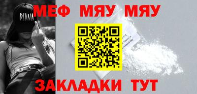 экстази Можайск