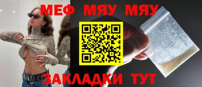 экстази Можайск