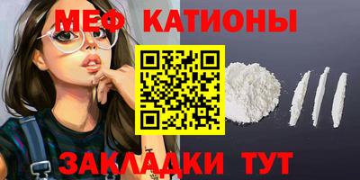 кокаин Можга