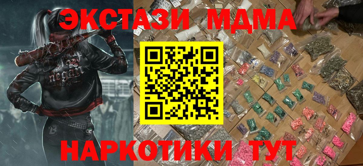 Конопля Таганрог