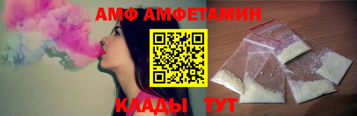 Первитин кристалл Таганрог