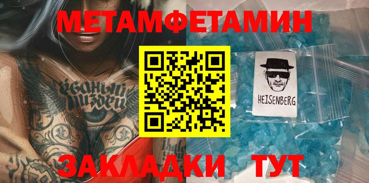Первитин витя  Вход с VPN  Таганрог  Первитин витя 