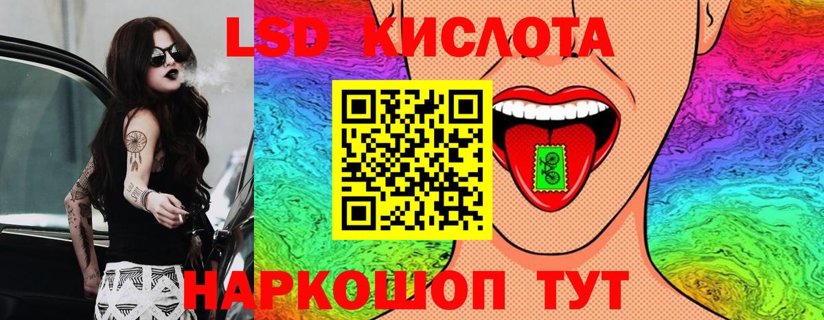 Таганрог  Марки 25I-NBOMe 1,5мг  Вход с VPN 