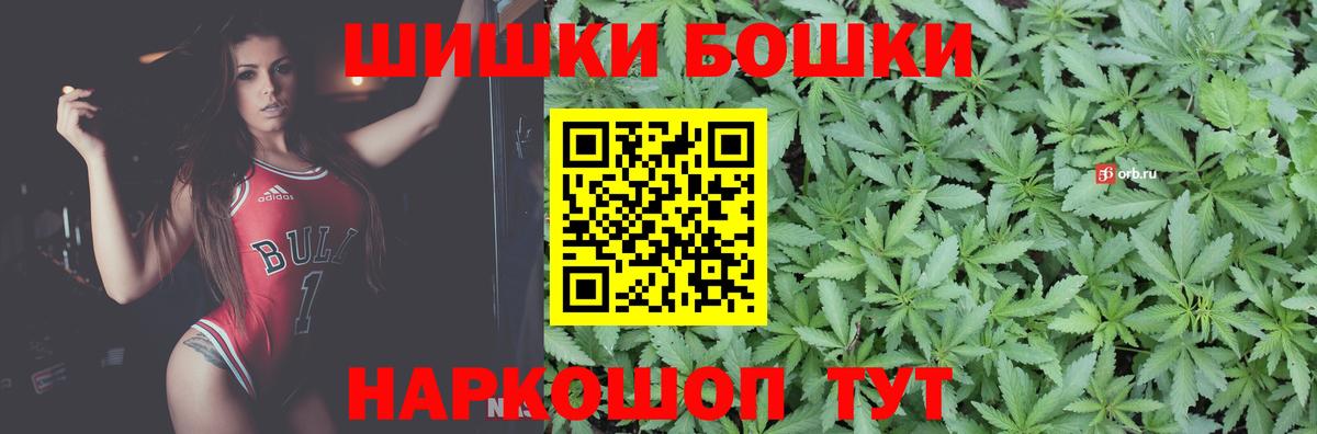 Канабис план  Марихуана конопля  МАРИХУАНА семена  Бошки Шишки марихуана  Таганрог  Вход с VPN 