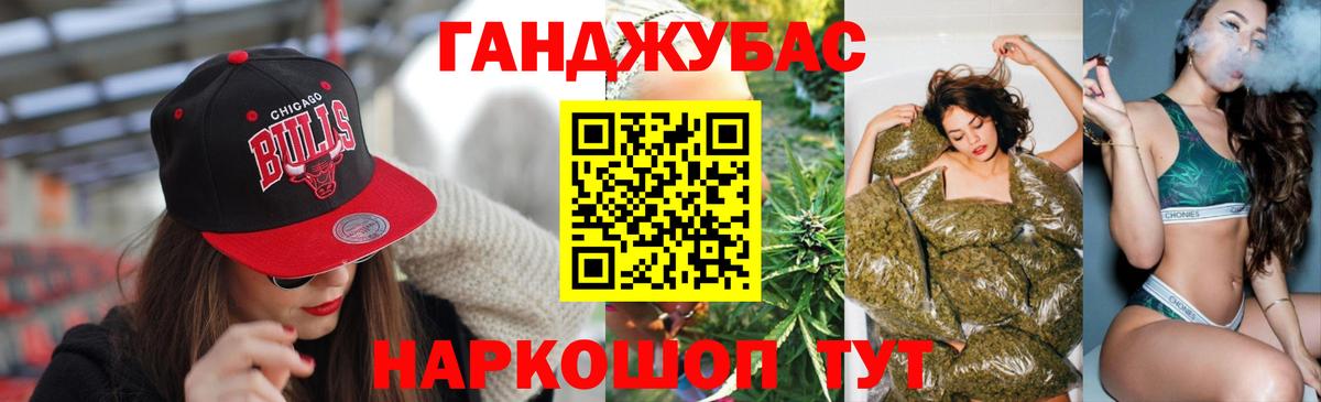 Конопля планчик Таганрог