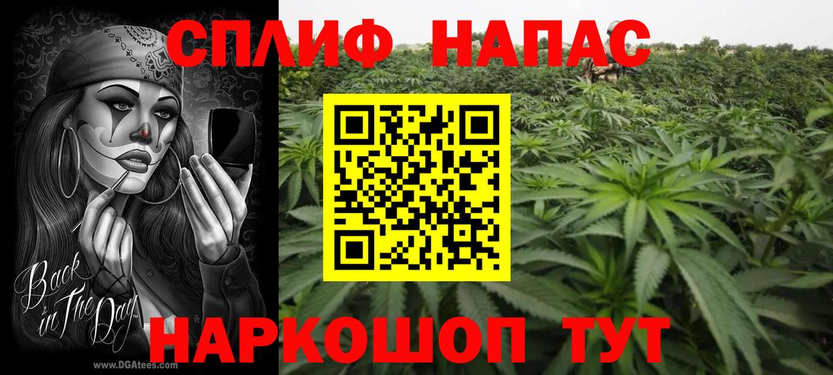 Alpha-PVP СОЛЬ   Марихуана  Таганрог  Лсд 25  Кокаин  ГАШИШ  НБОМе  МДМА  ГАШИШ  Меф  Меф кристаллы  Вход с VPN 